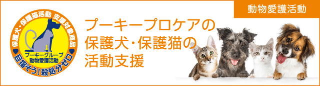 感染症（ウイルス・細菌）の流行状況あど